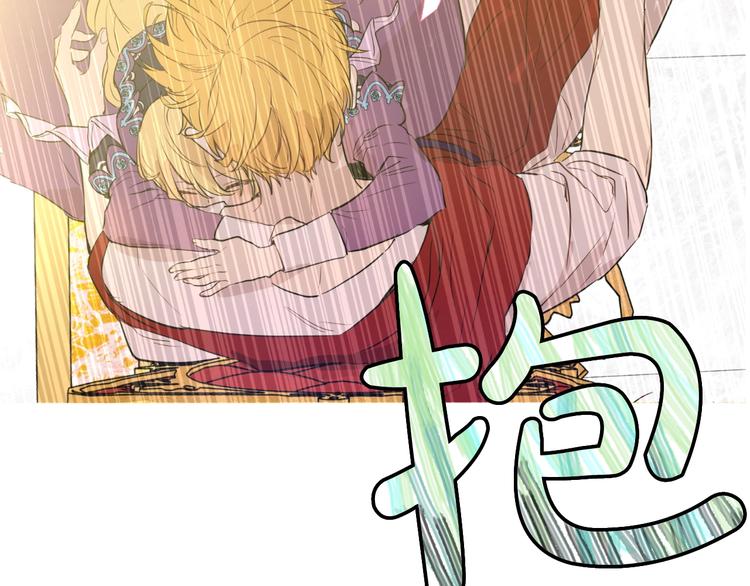 某天成为公主韩漫全集-第27话 欲擒故纵！无删减无遮挡章节图片 