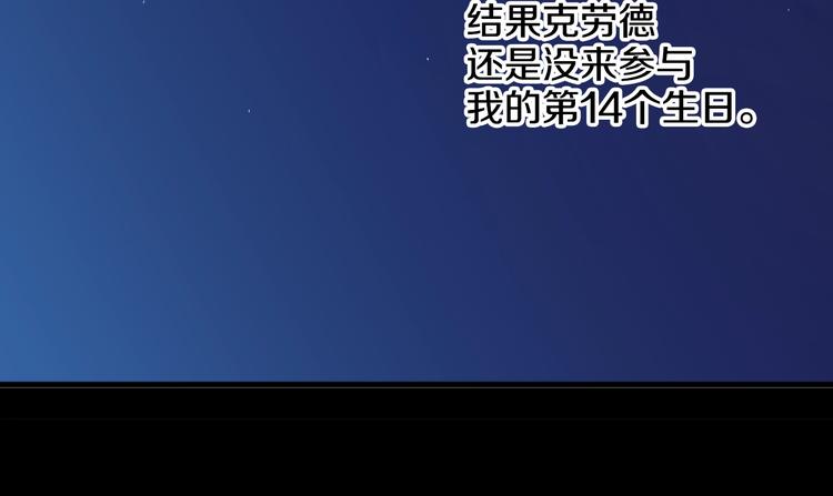 某天成为公主韩漫全集-第28话 全帝国的宝贝无删减无遮挡章节图片 
