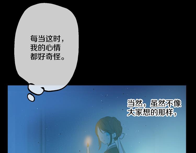 某天成为公主韩漫全集-第28话 全帝国的宝贝无删减无遮挡章节图片 