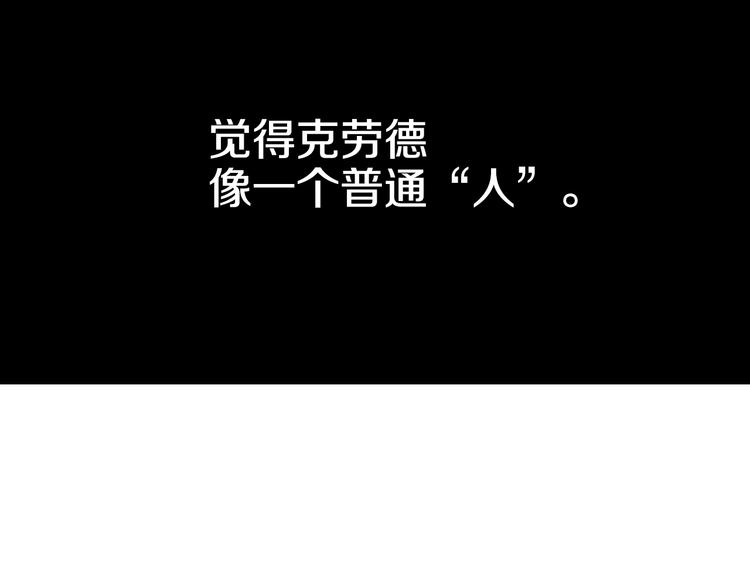 某天成为公主韩漫全集-第28话 全帝国的宝贝无删减无遮挡章节图片 