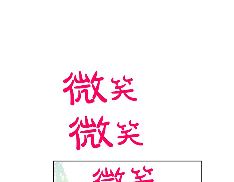 某天成为公主韩漫全集-第28话 全帝国的宝贝无删减无遮挡章节图片 