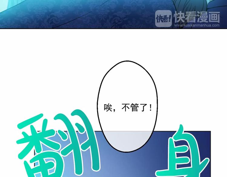 某天成为公主韩漫全集-第28话 全帝国的宝贝无删减无遮挡章节图片 