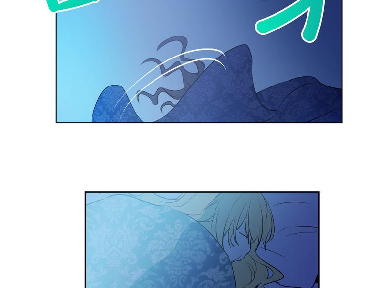 某天成为公主韩漫全集-第28话 全帝国的宝贝无删减无遮挡章节图片 