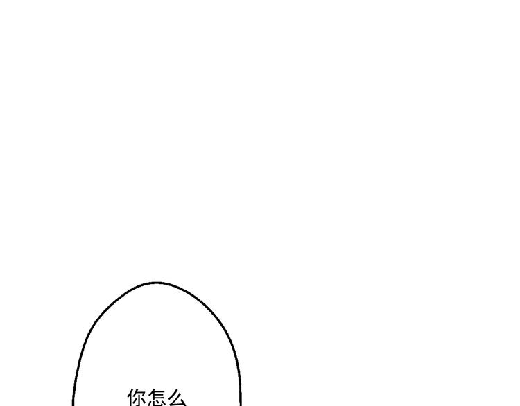 某天成为公主韩漫全集-第28话 全帝国的宝贝无删减无遮挡章节图片 