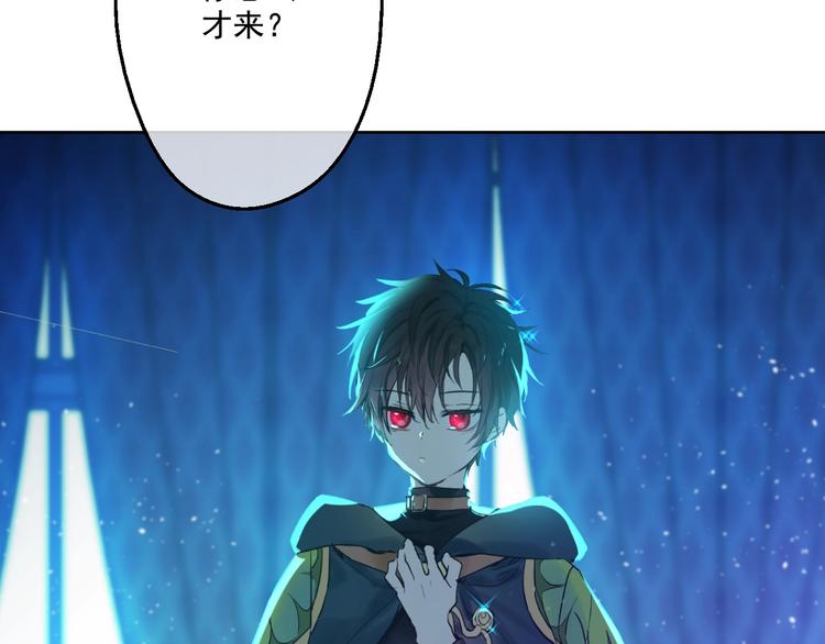 某天成为公主韩漫全集-第28话 全帝国的宝贝无删减无遮挡章节图片 