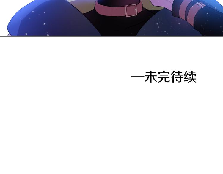 某天成为公主韩漫全集-第28话 全帝国的宝贝无删减无遮挡章节图片 