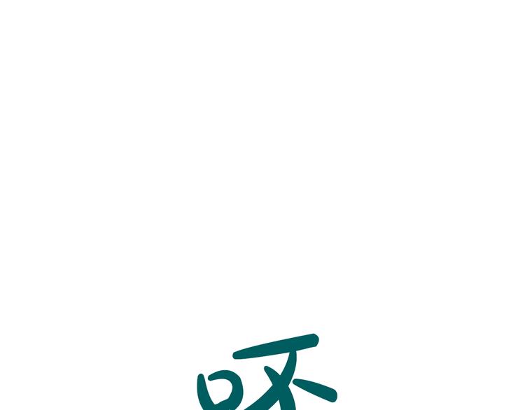 某天成为公主韩漫全集-第28话 全帝国的宝贝无删减无遮挡章节图片 
