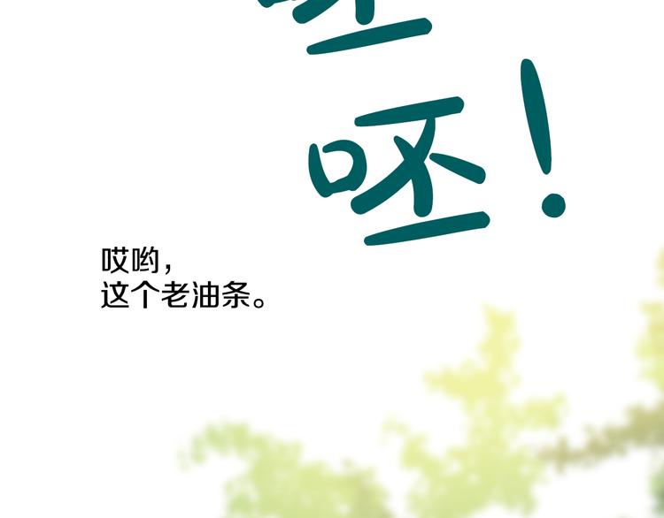某天成为公主韩漫全集-第28话 全帝国的宝贝无删减无遮挡章节图片 