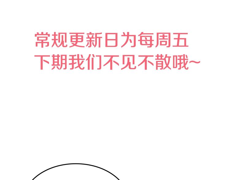 某天成为公主韩漫全集-第28话 全帝国的宝贝无删减无遮挡章节图片 