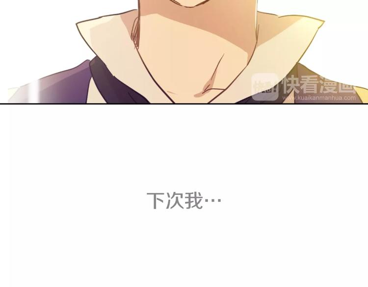 某天成为公主韩漫全集-第28话 全帝国的宝贝无删减无遮挡章节图片 