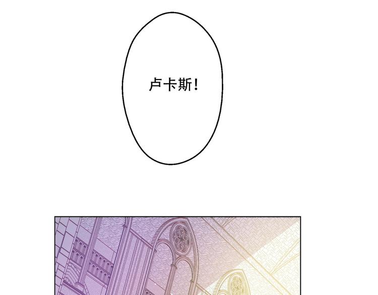 某天成为公主韩漫全集-第28话 全帝国的宝贝无删减无遮挡章节图片 