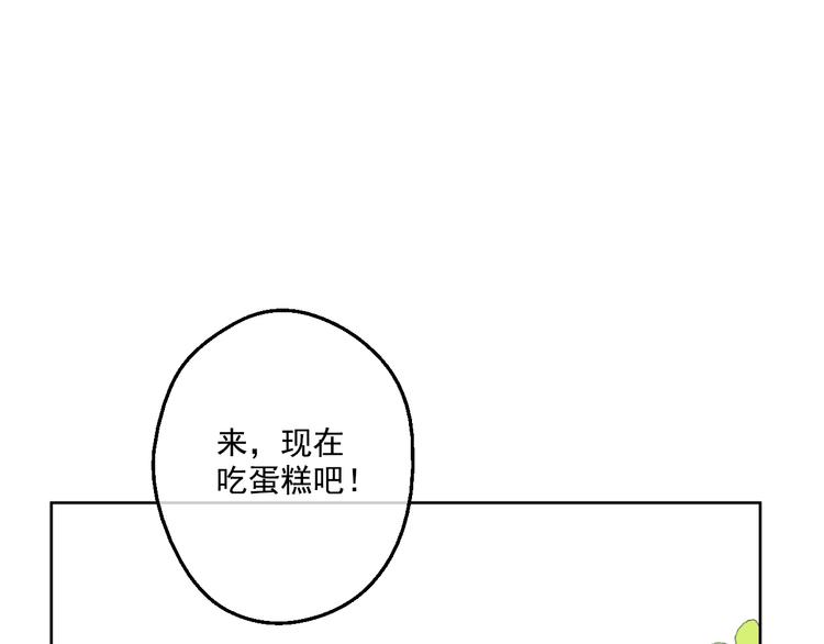 某天成为公主韩漫全集-第28话 全帝国的宝贝无删减无遮挡章节图片 