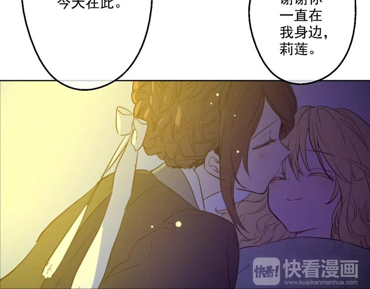 某天成为公主韩漫全集-第28话 全帝国的宝贝无删减无遮挡章节图片 