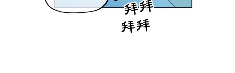 某天成为公主韩漫全集-第28话 全帝国的宝贝无删减无遮挡章节图片 