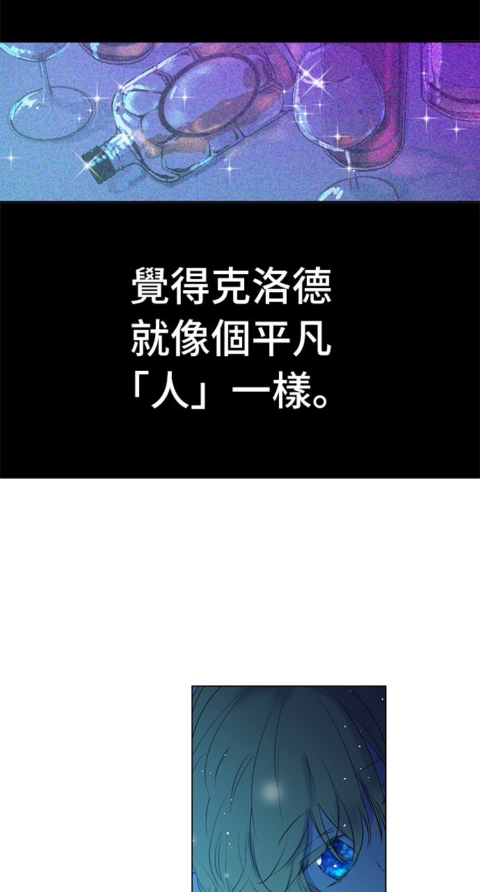 某天成为公主韩漫全集-第29话 舞会进行时无删减无遮挡章节图片 
