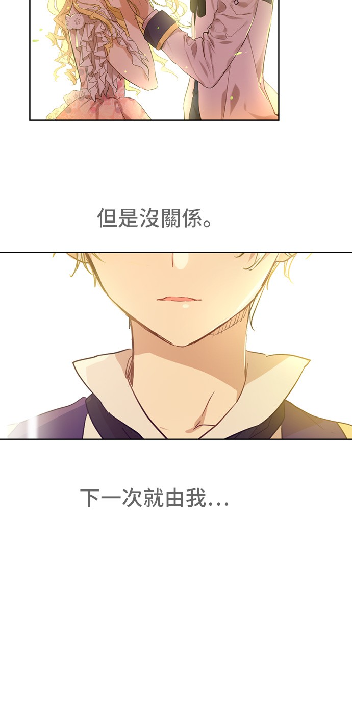 某天成为公主韩漫全集-第29话 舞会进行时无删减无遮挡章节图片 
