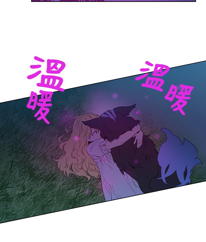 某天成为公主韩漫全集-第30话 完美演出无删减无遮挡章节图片 
