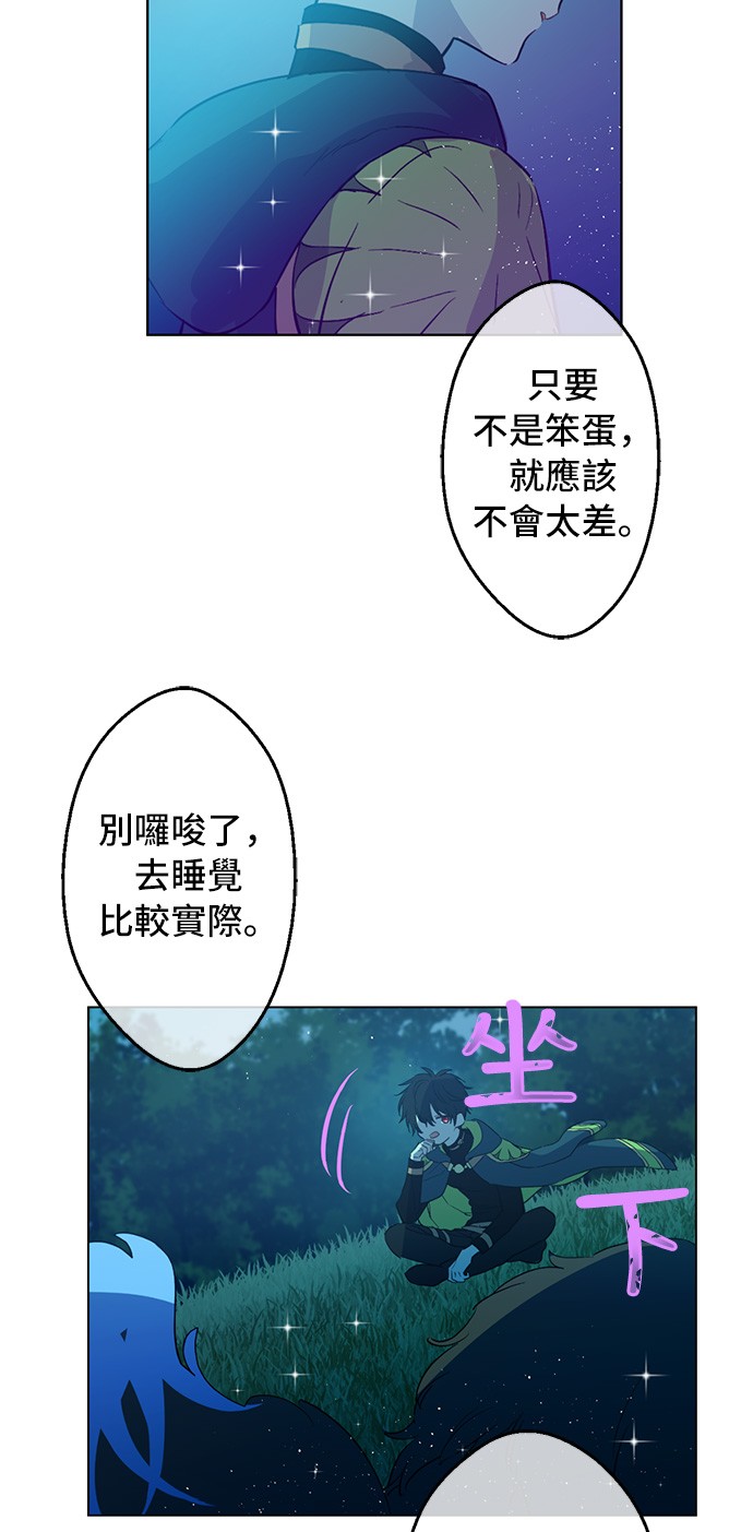某天成为公主韩漫全集-第30话 完美演出无删减无遮挡章节图片 