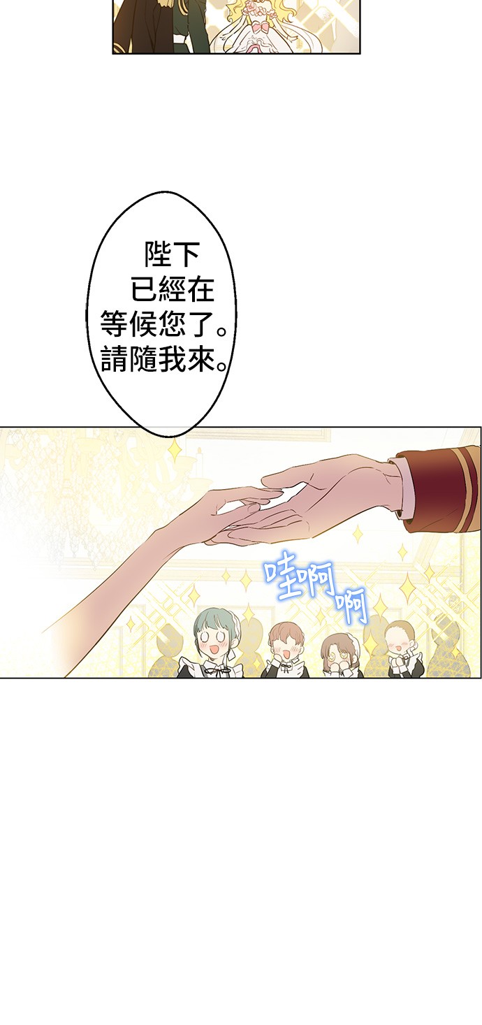 某天成为公主韩漫全集-第30话 完美演出无删减无遮挡章节图片 