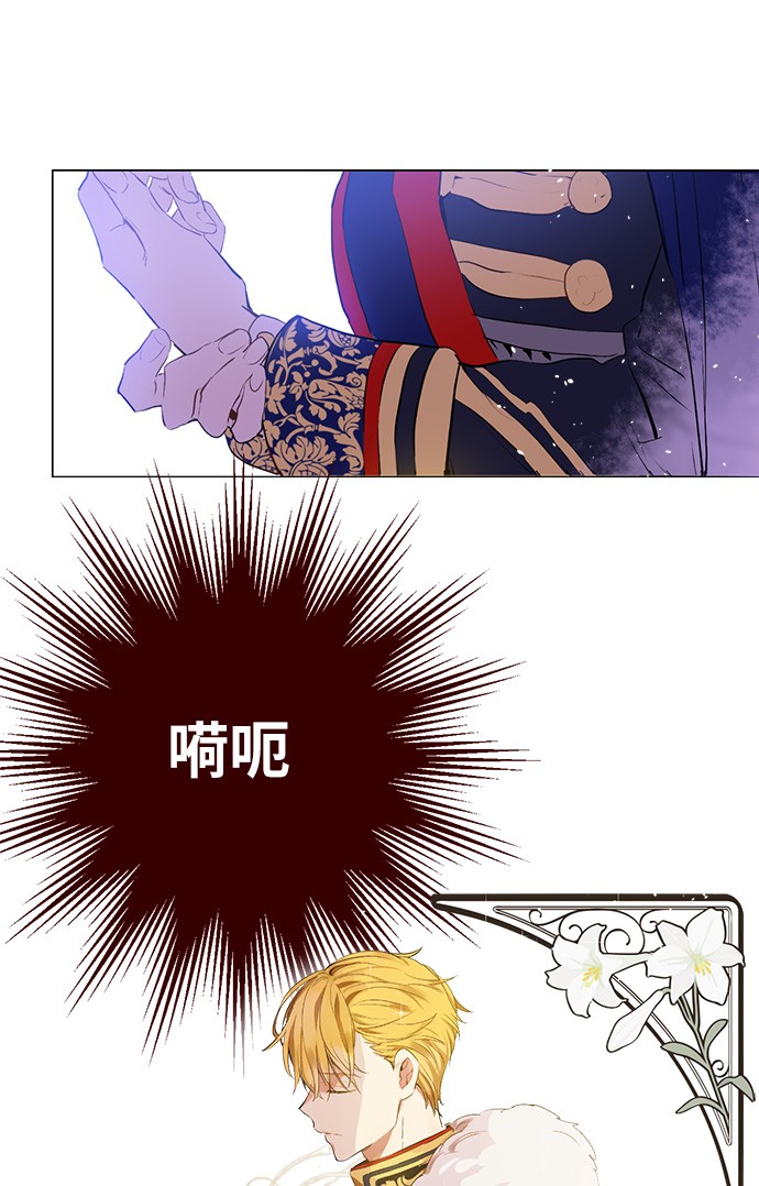 某天成为公主韩漫全集-第30话 完美演出无删减无遮挡章节图片 