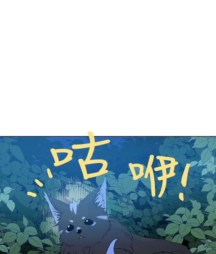 某天成为公主韩漫全集-第30话 完美演出无删减无遮挡章节图片 