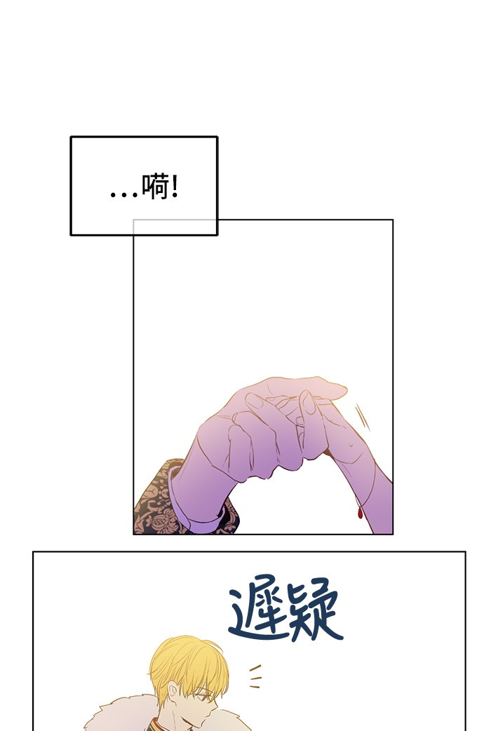 某天成为公主韩漫全集-第31话 白切黑？！无删减无遮挡章节图片 