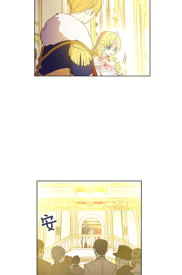 某天成为公主韩漫全集-第31话 白切黑？！无删减无遮挡章节图片 