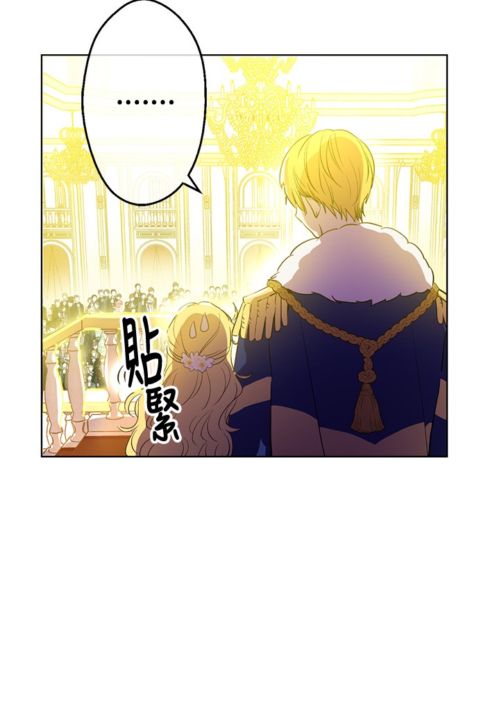 某天成为公主韩漫全集-第31话 白切黑？！无删减无遮挡章节图片 
