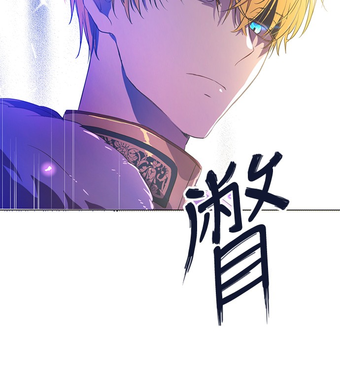 某天成为公主韩漫全集-第31话 白切黑？！无删减无遮挡章节图片 