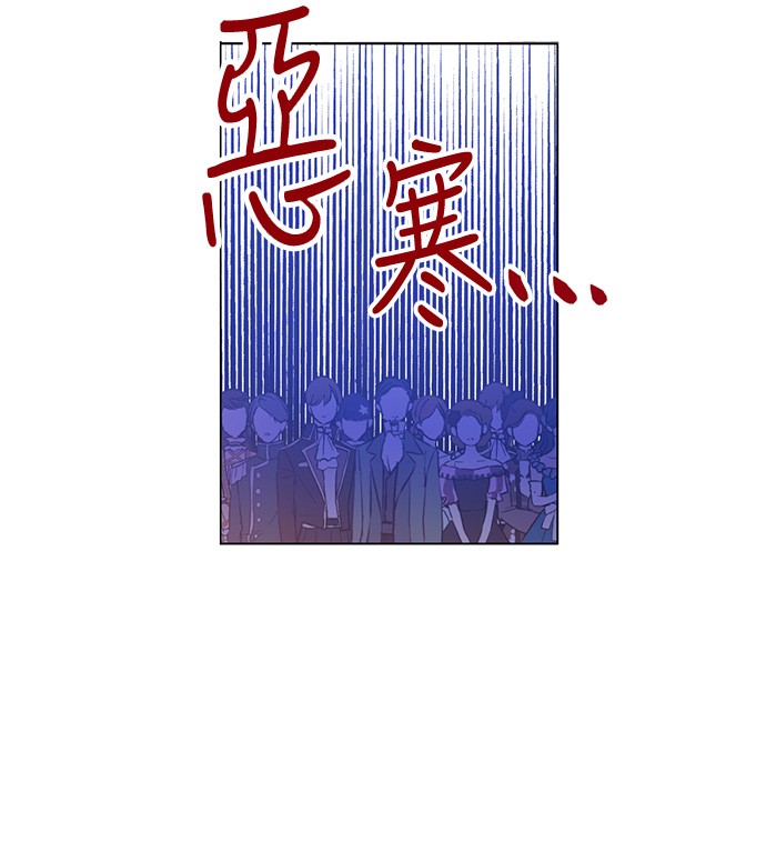 某天成为公主韩漫全集-第31话 白切黑？！无删减无遮挡章节图片 