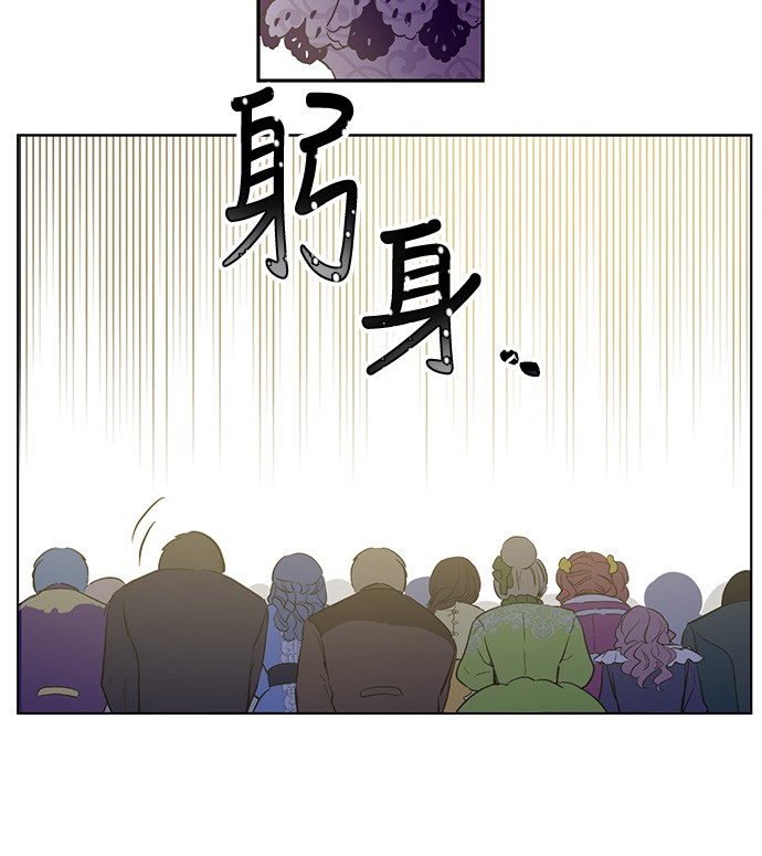 某天成为公主韩漫全集-第31话 白切黑？！无删减无遮挡章节图片 