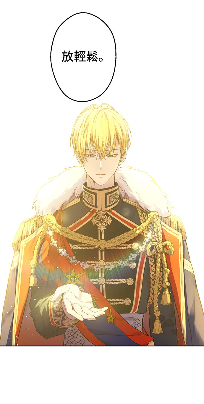 某天成为公主韩漫全集-第31话 白切黑？！无删减无遮挡章节图片 