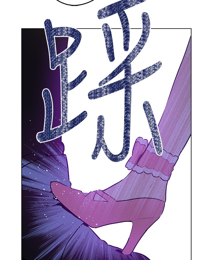 某天成为公主韩漫全集-第31话 白切黑？！无删减无遮挡章节图片 