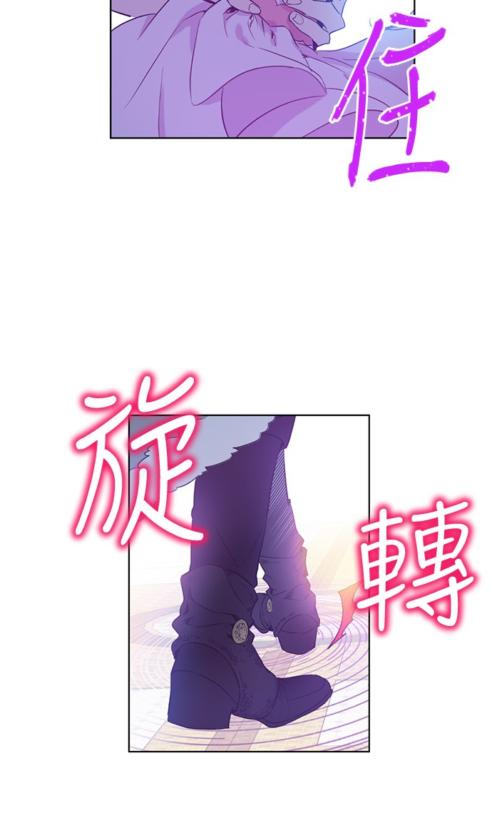 某天成为公主韩漫全集-第31话 白切黑？！无删减无遮挡章节图片 