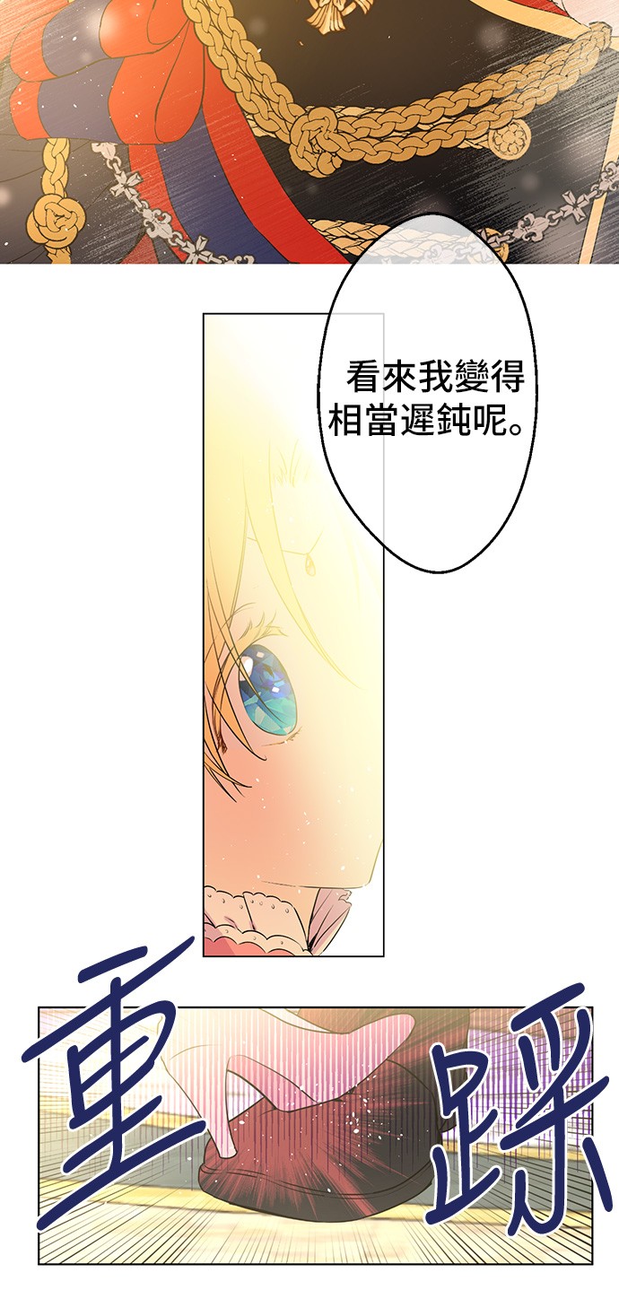 某天成为公主韩漫全集-第31话 白切黑？！无删减无遮挡章节图片 