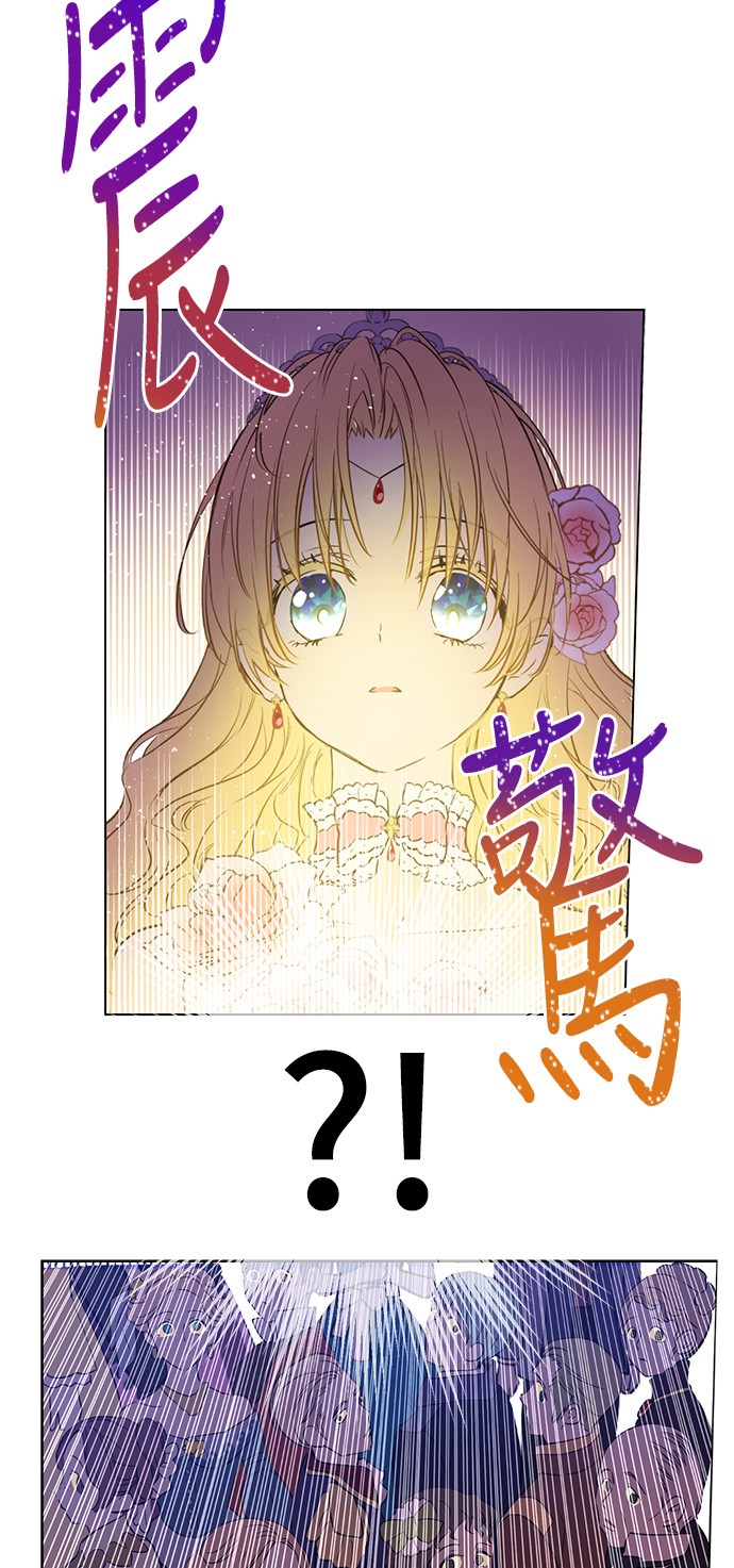 某天成为公主韩漫全集-第31话 白切黑？！无删减无遮挡章节图片 