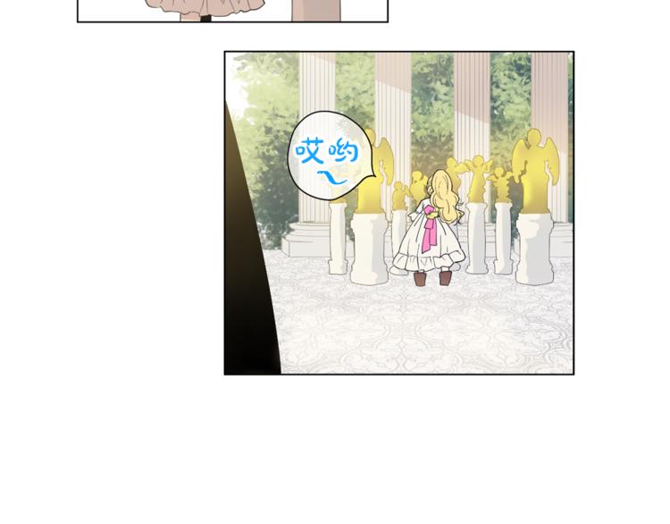 某天成为公主韩漫全集-第5话 我迷路了？无删减无遮挡章节图片 