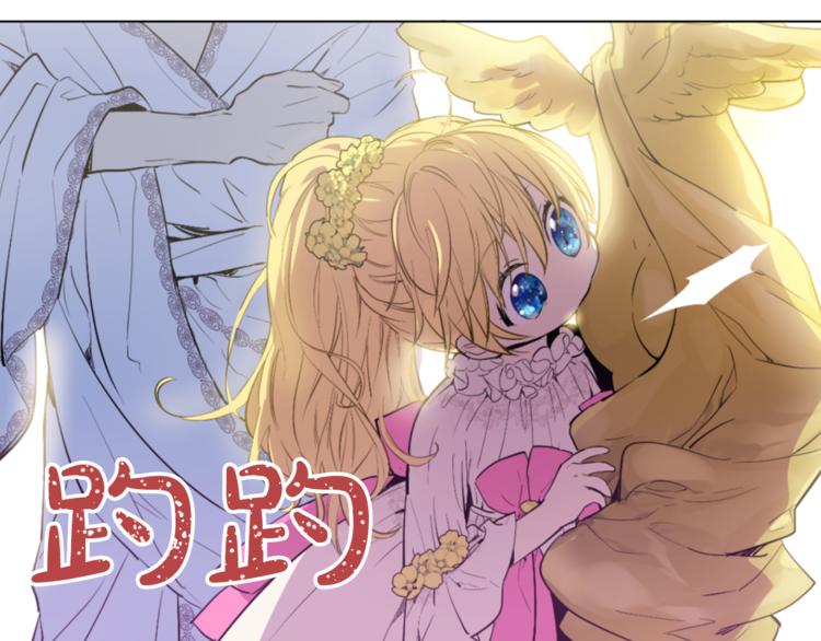 某天成为公主韩漫全集-第5话 我迷路了？无删减无遮挡章节图片 