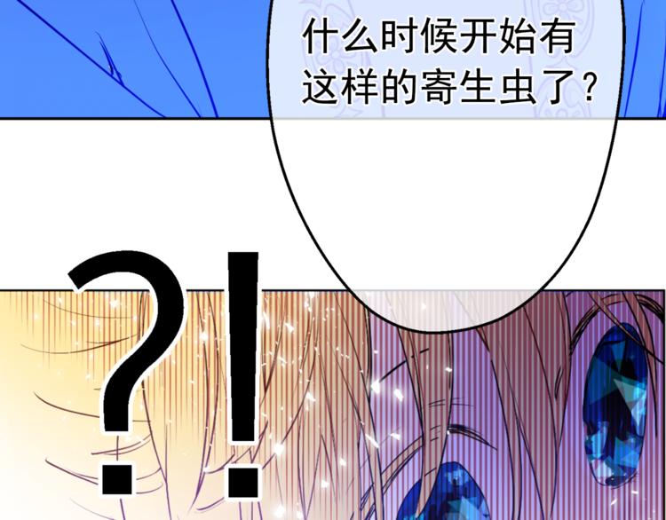 某天成为公主韩漫全集-第5话 我迷路了？无删减无遮挡章节图片 