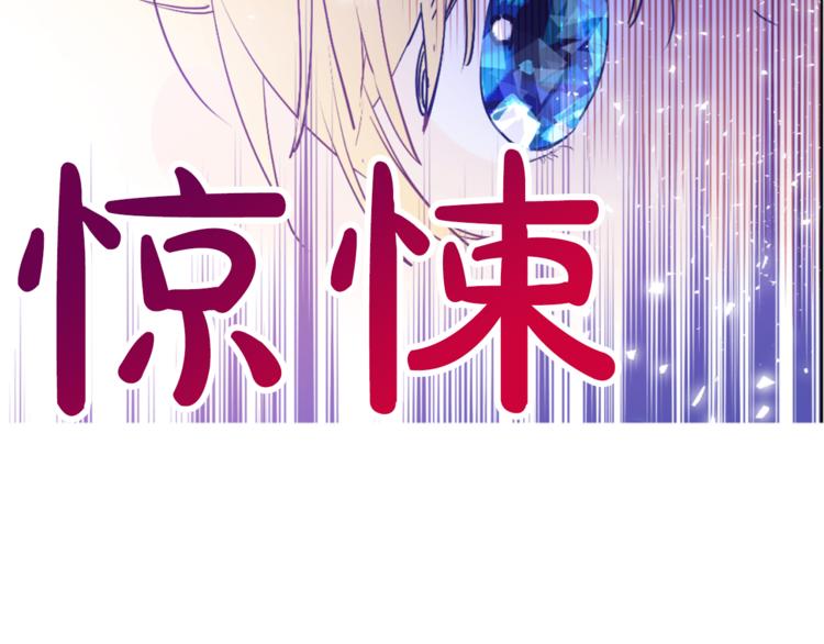 某天成为公主韩漫全集-第5话 我迷路了？无删减无遮挡章节图片 