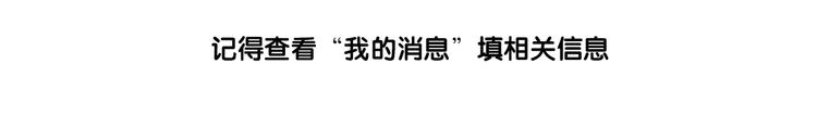 某天成为公主韩漫全集-第5话 我迷路了？无删减无遮挡章节图片 