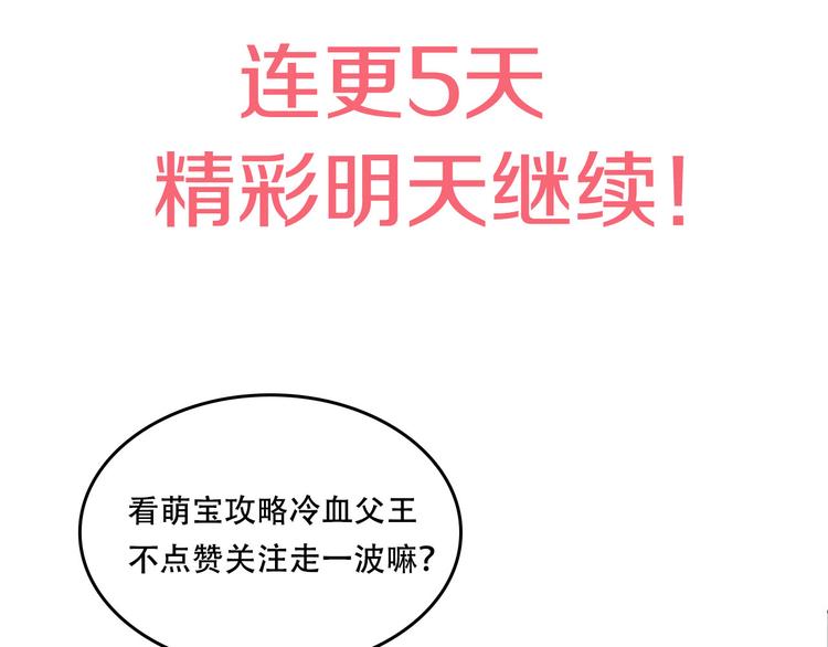 某天成为公主韩漫全集-第5话 我迷路了？无删减无遮挡章节图片 