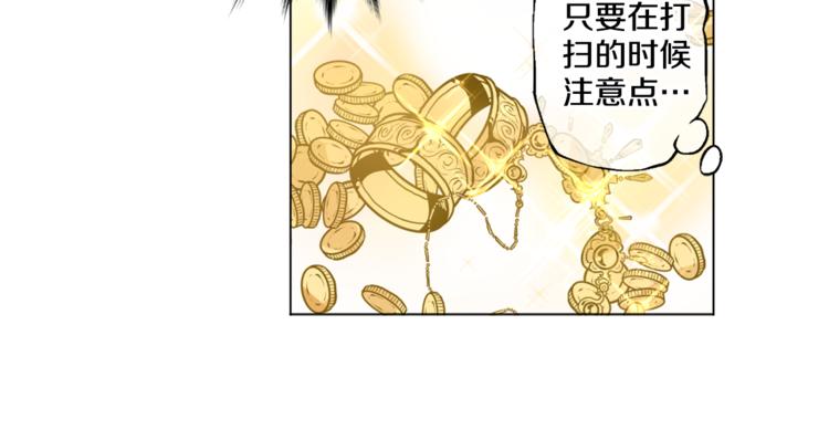 某天成为公主韩漫全集-第5话 我迷路了？无删减无遮挡章节图片 