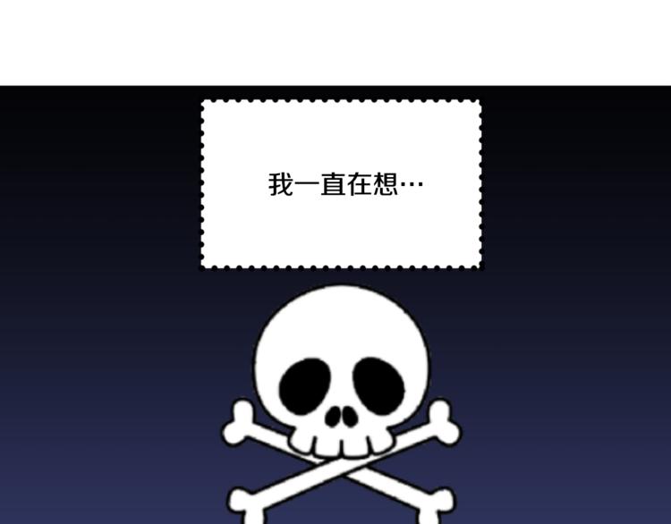 某天成为公主韩漫全集-第5话 我迷路了？无删减无遮挡章节图片 