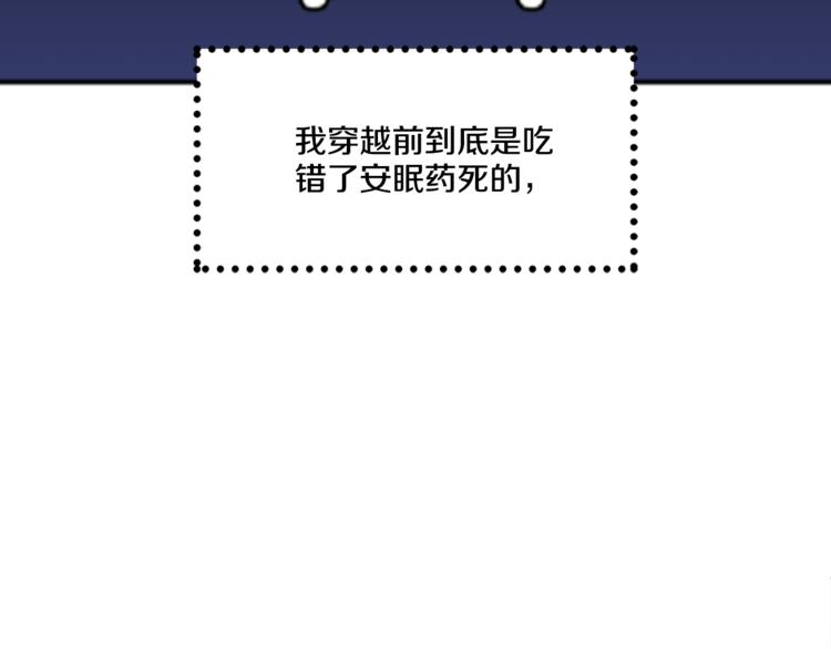 某天成为公主韩漫全集-第5话 我迷路了？无删减无遮挡章节图片 