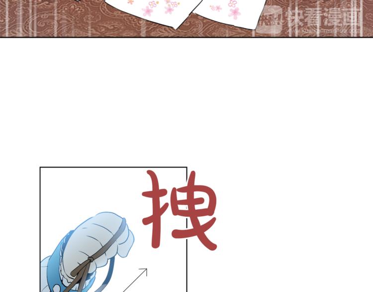 某天成为公主韩漫全集-第5话 我迷路了？无删减无遮挡章节图片 