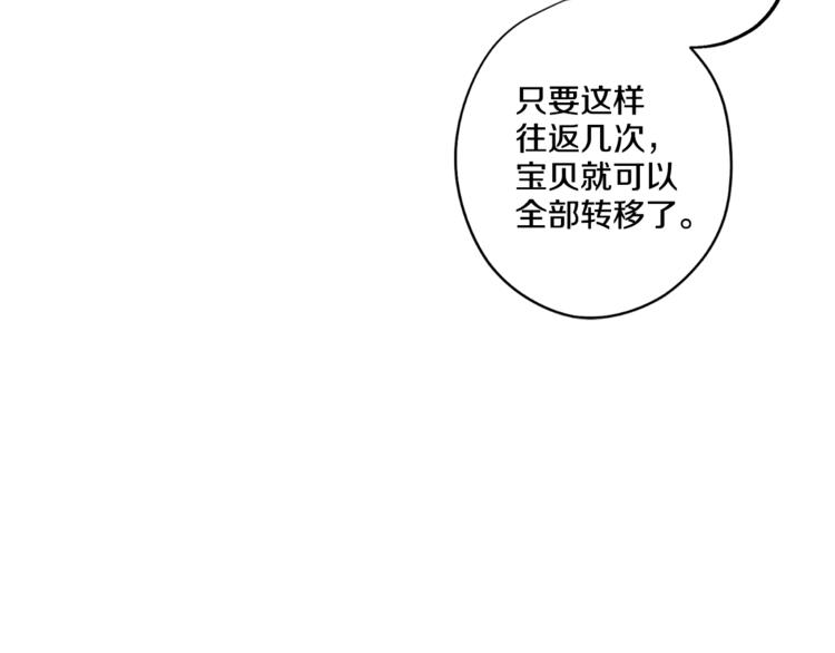 某天成为公主韩漫全集-第5话 我迷路了？无删减无遮挡章节图片 