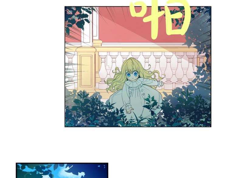 某天成为公主韩漫全集-第5话 我迷路了？无删减无遮挡章节图片 
