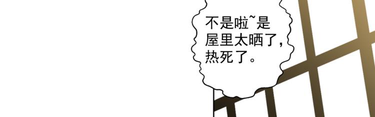某天成为公主韩漫全集-第5话 我迷路了？无删减无遮挡章节图片 