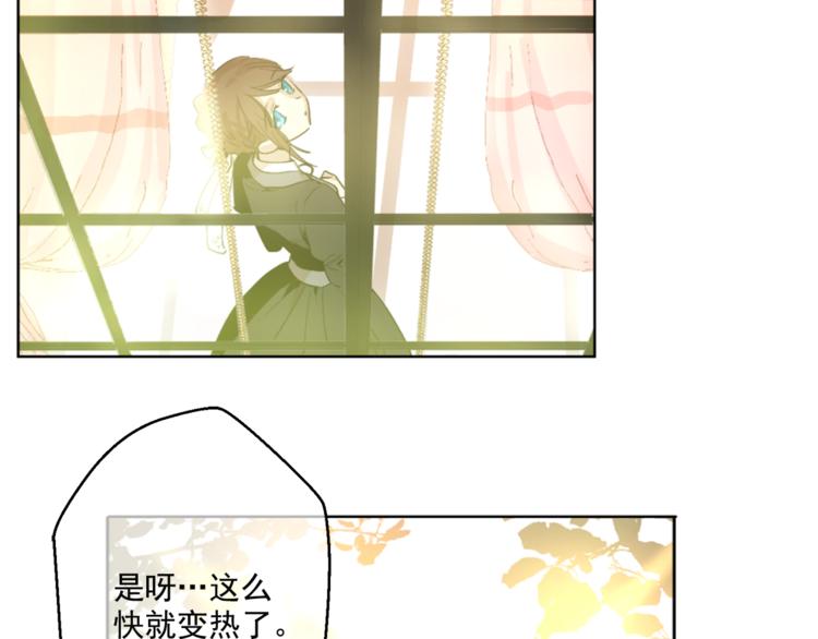 某天成为公主韩漫全集-第5话 我迷路了？无删减无遮挡章节图片 